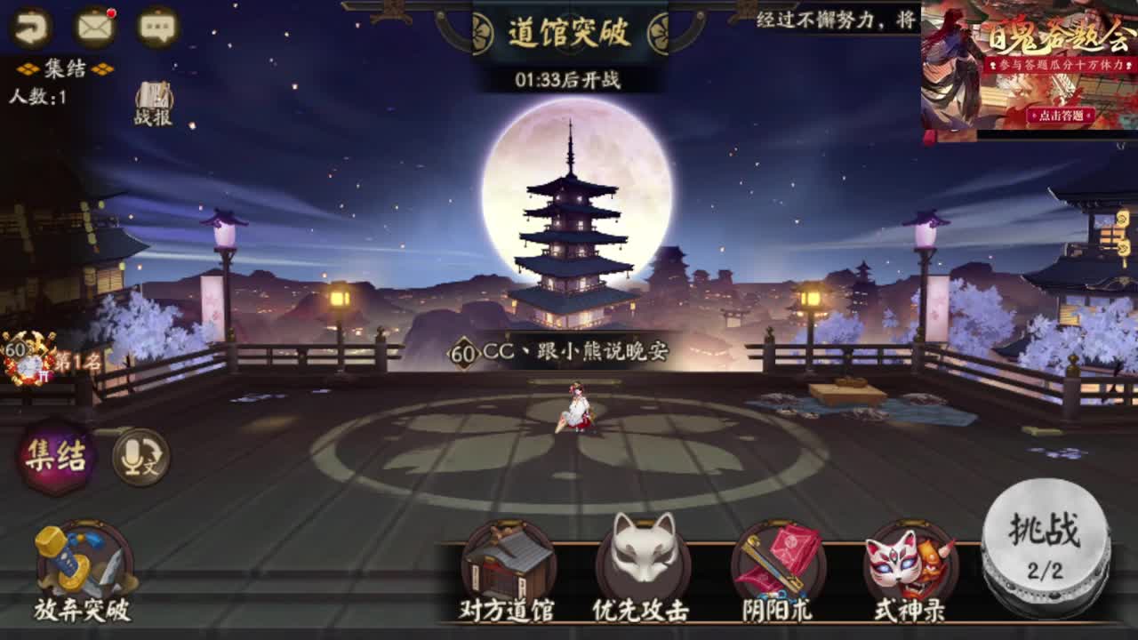 简单水水  接周二招财预约