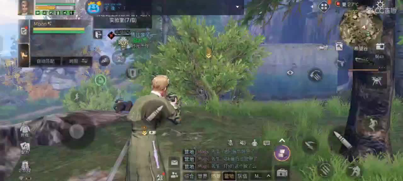 跟我一起快乐的砍树