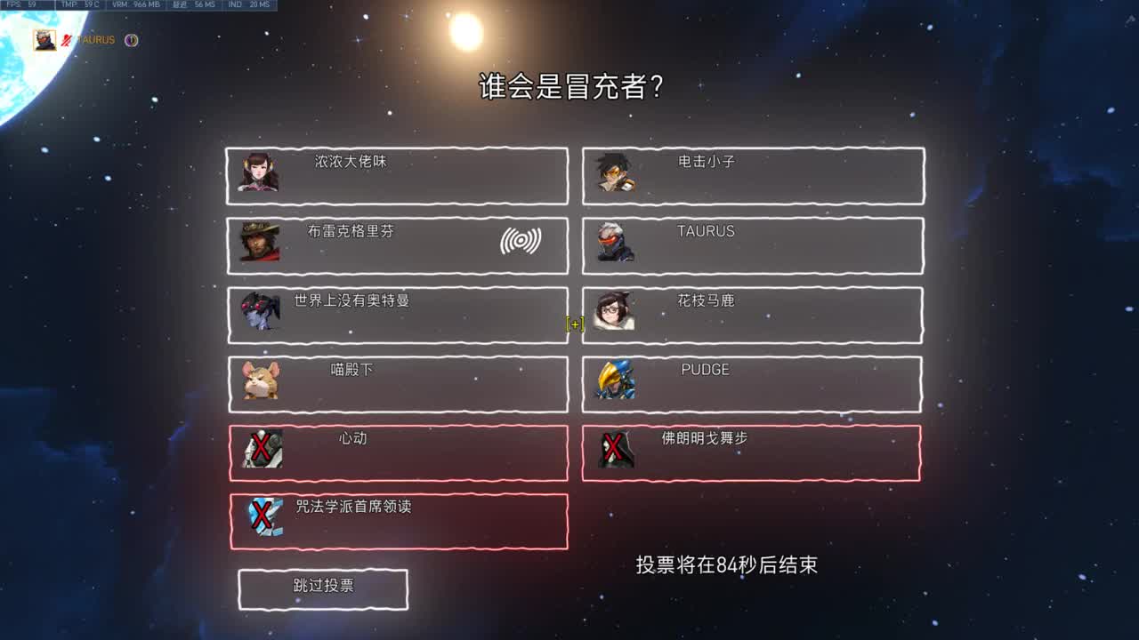 快乐你我他 第3段