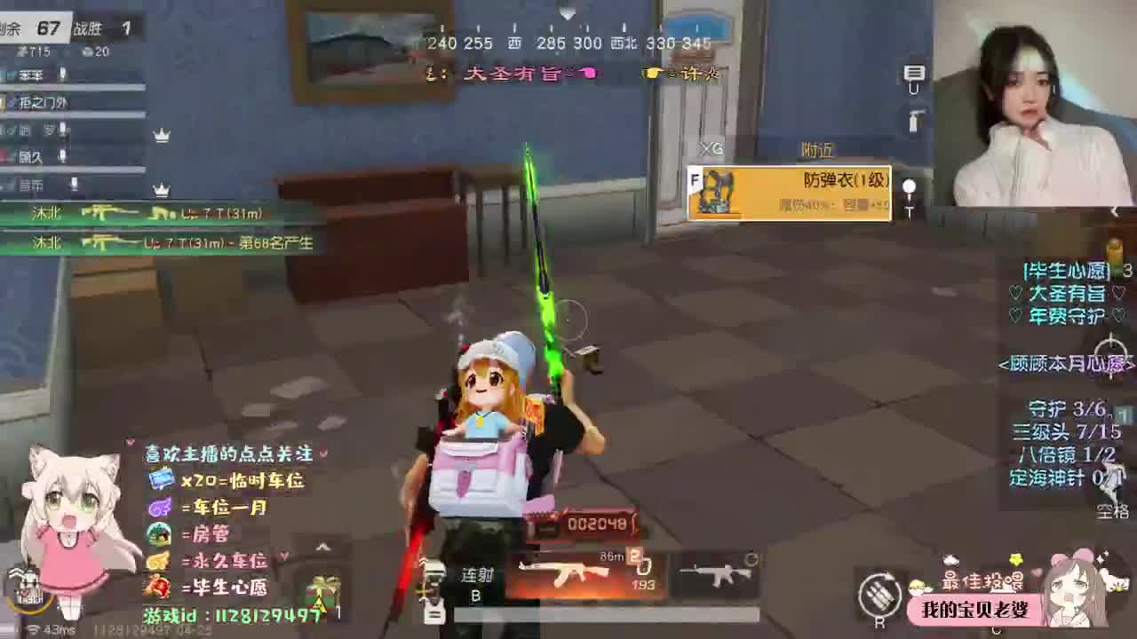 就连风都吹的刚刚好 ♡ 第2段