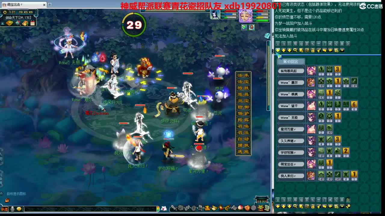 神威第一分析师 第1段