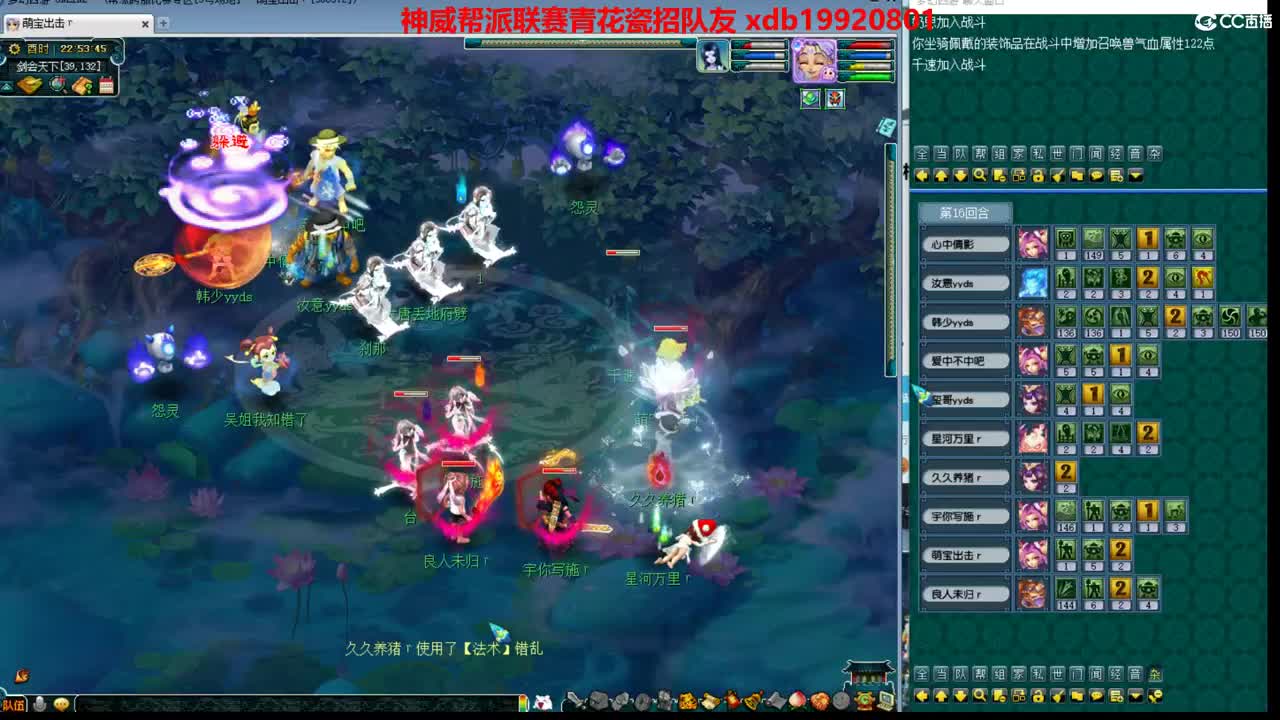 神威第一分析师 第2段