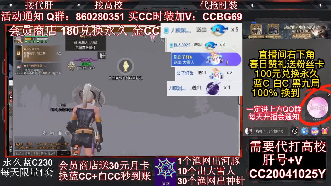 高校倒计时3天 接高校~ 第1段