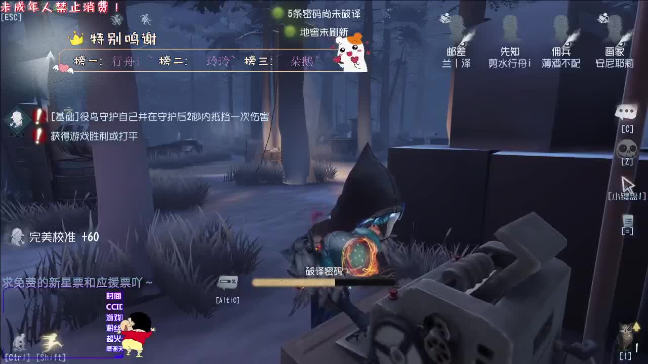 午后丨感谢关注~感恩有你！ 第1段
