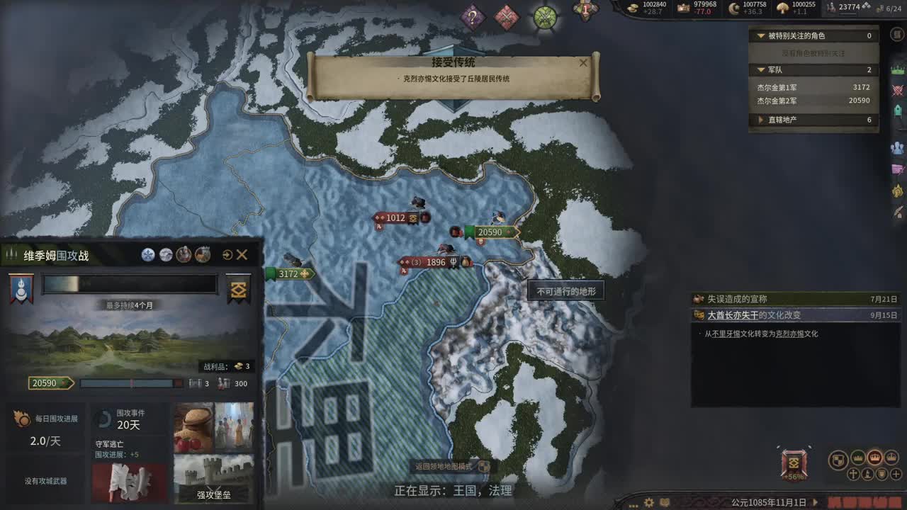 中世纪
