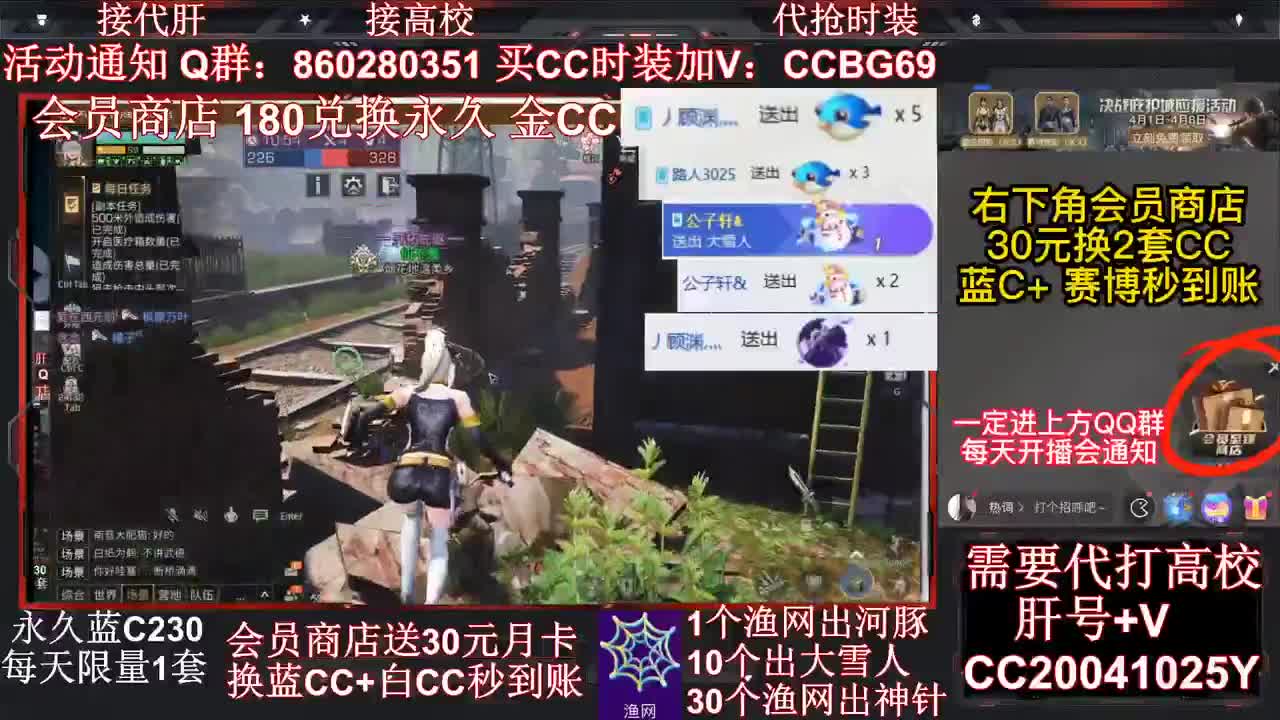 高校倒计时3天 接高校~ 第2段