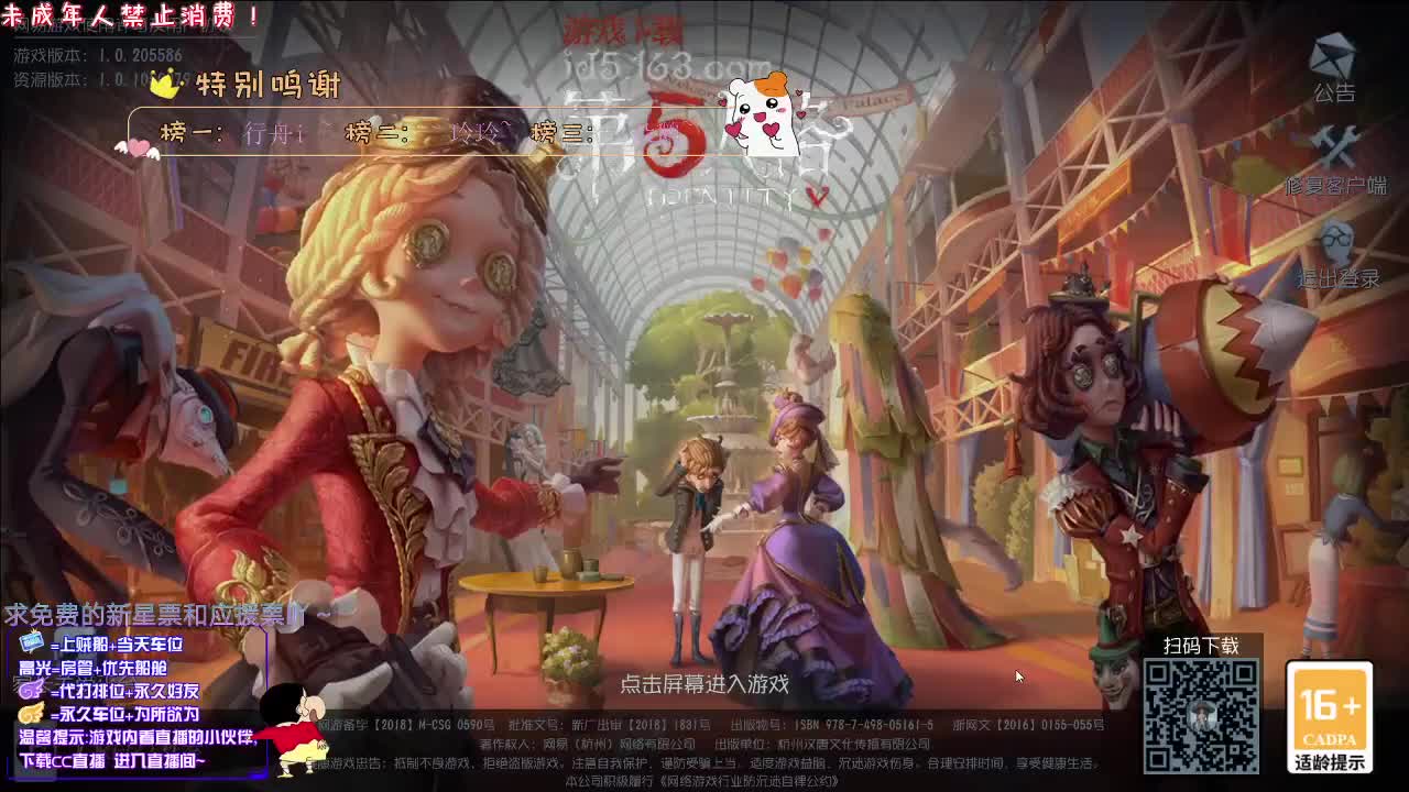 午后丨感谢关注~感恩有你！ 第3段