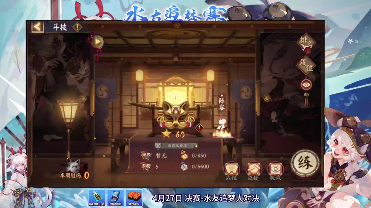 水友赛复赛，回归ban帝，帝真不能放出来 第1段