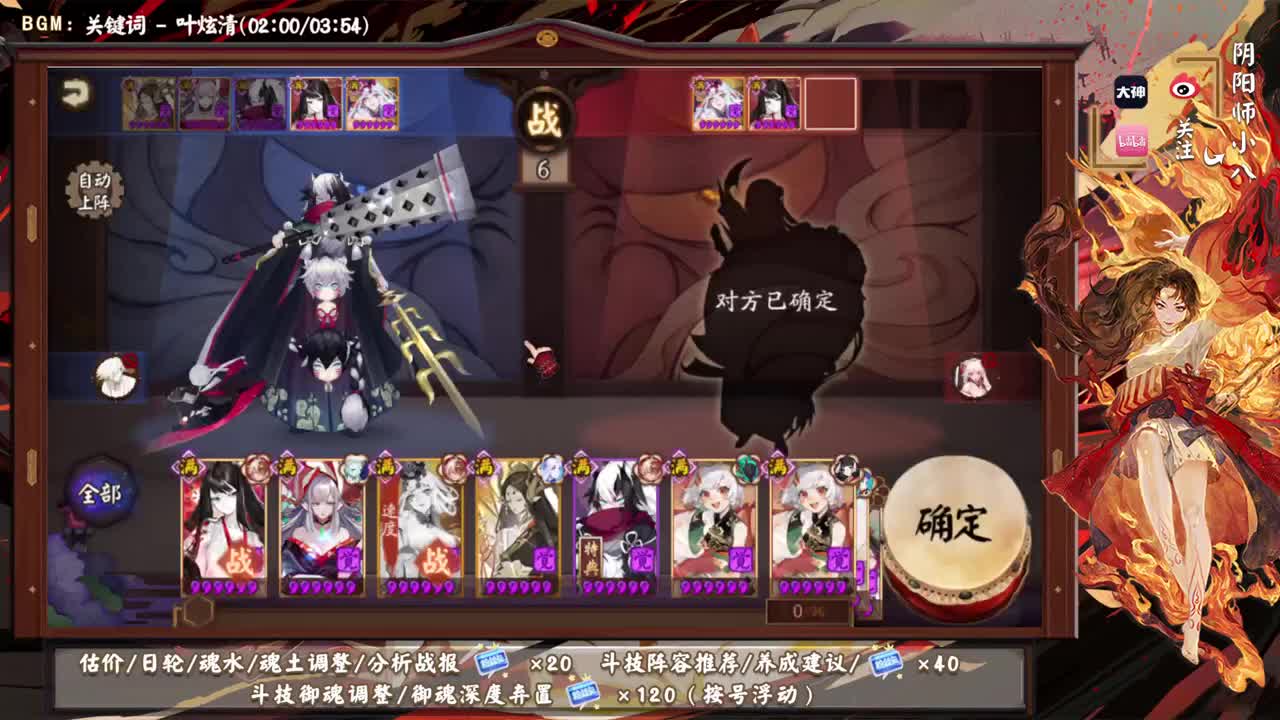 水友赛复赛，回归ban帝，帝真不能放出来 第2段