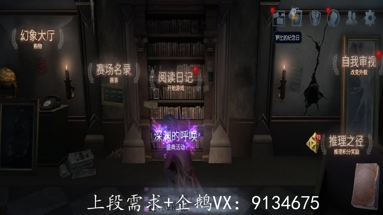 巅峰人皇在线接单 第1段