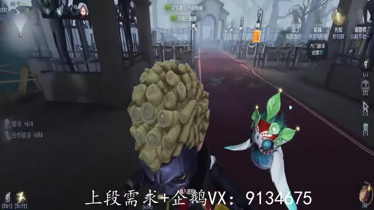 巅峰人皇在线接单 第2段