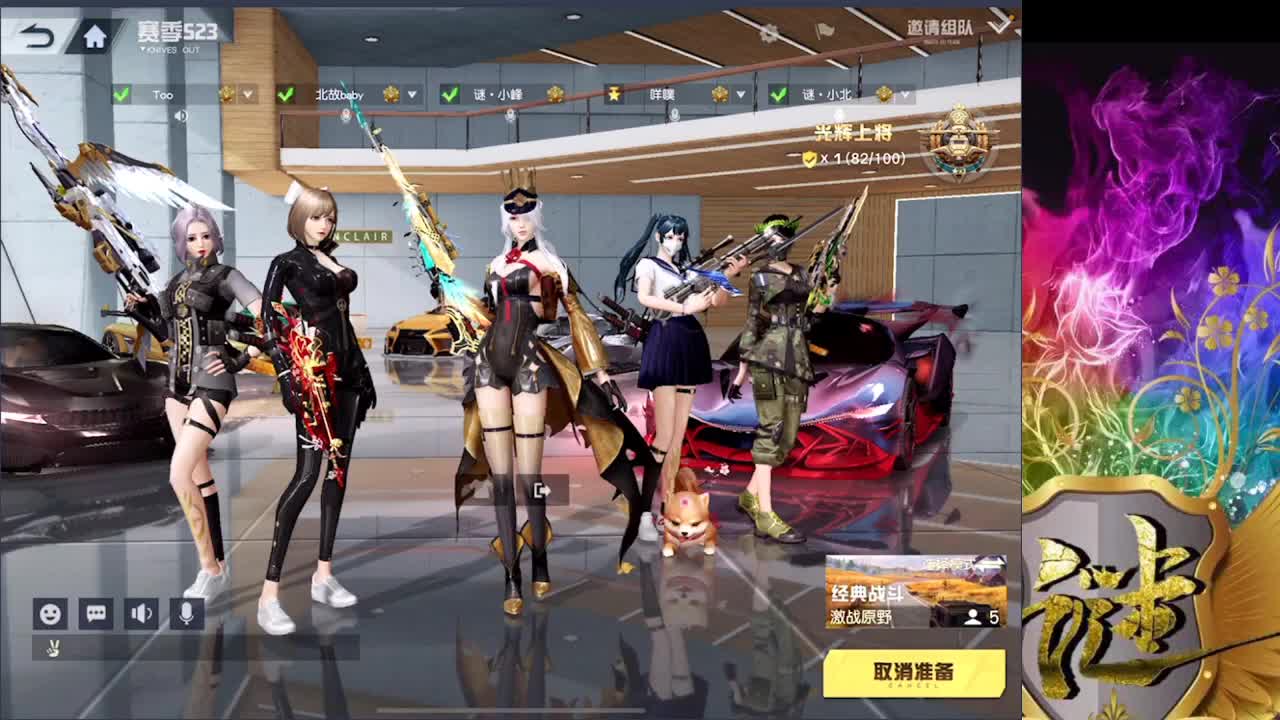 晚上好 第2段