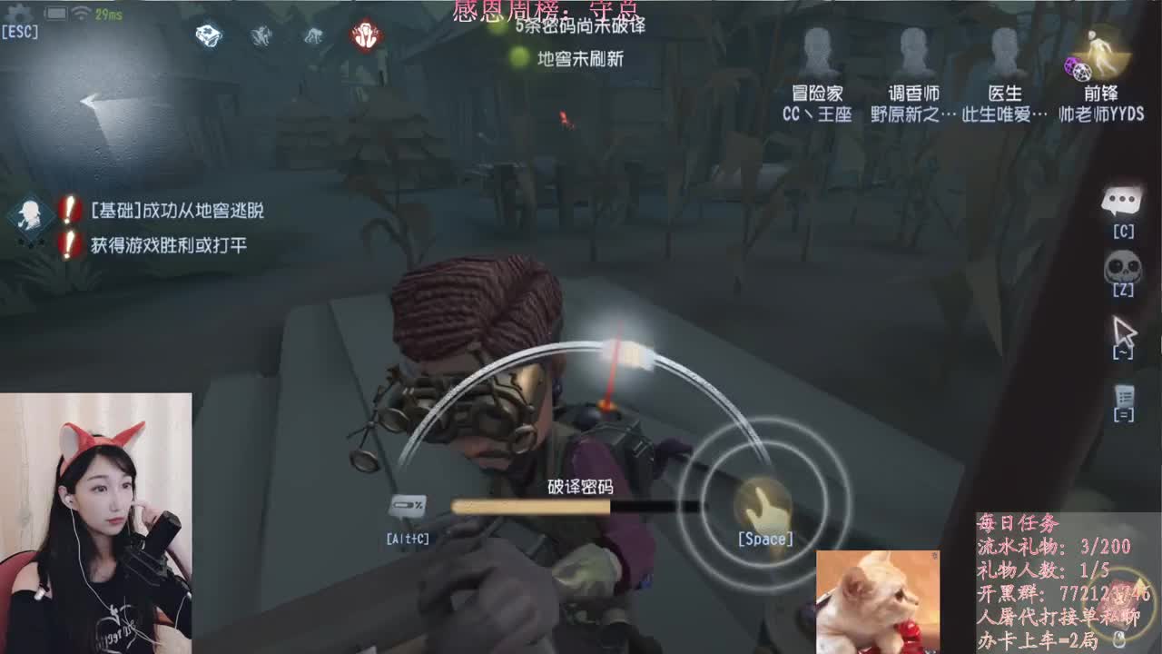 等风也等你 第1段