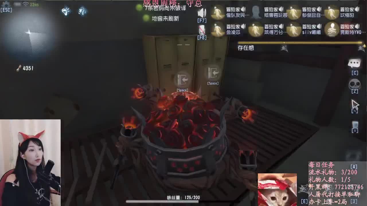 等风也等你 第2段