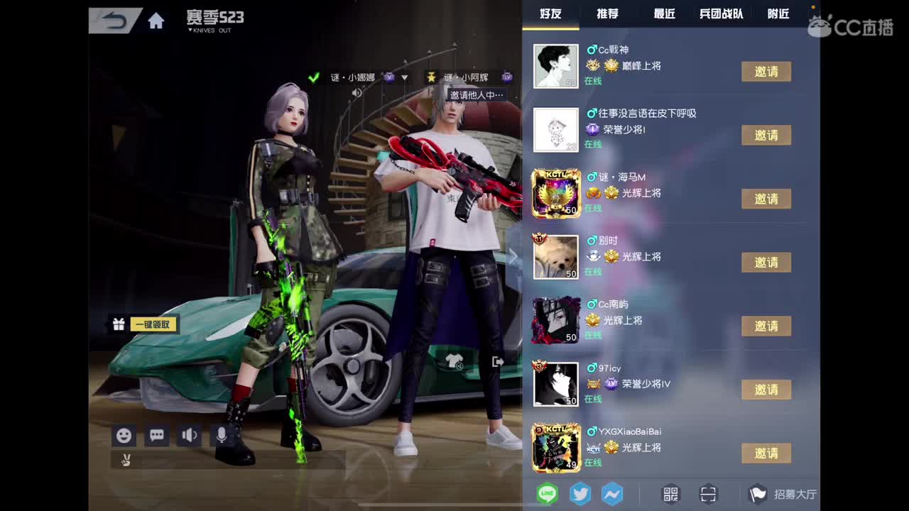冲冲冲 第1段