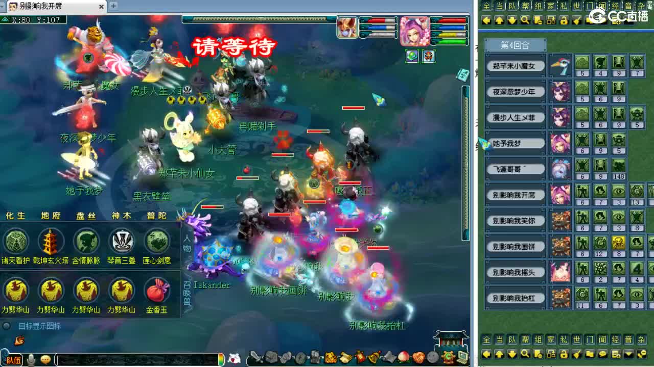 第三分析师，剑会搞起~ 第2段