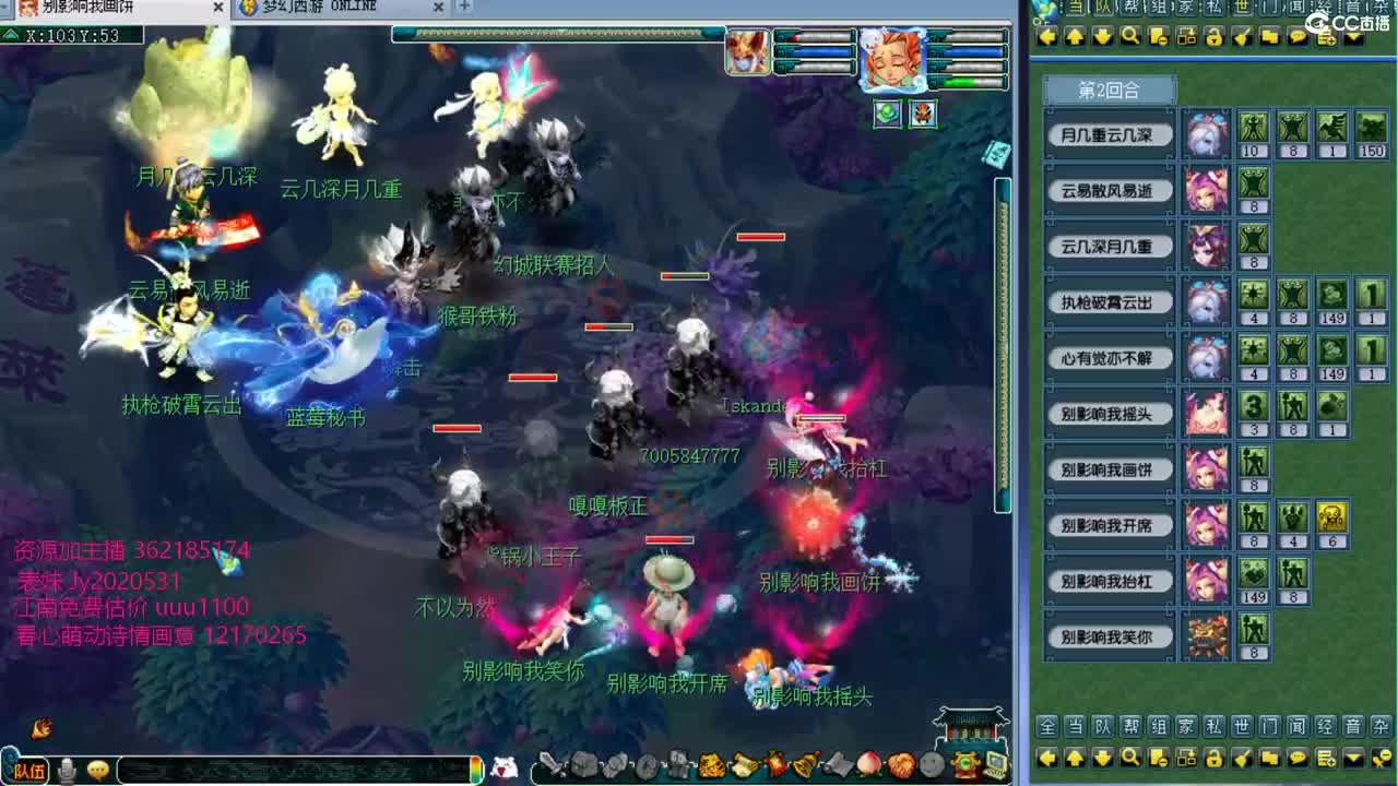 浩文 剑会上课！ 第1段