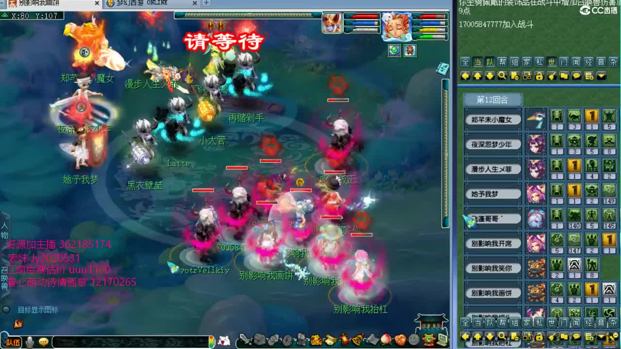 浩文 剑会上课！ 第2段
