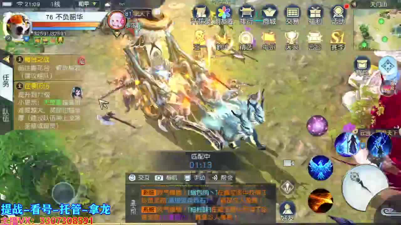 己所不欲勿施于人 第1段