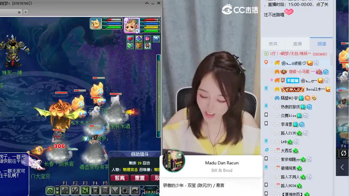 官方推荐打书主播 第1段