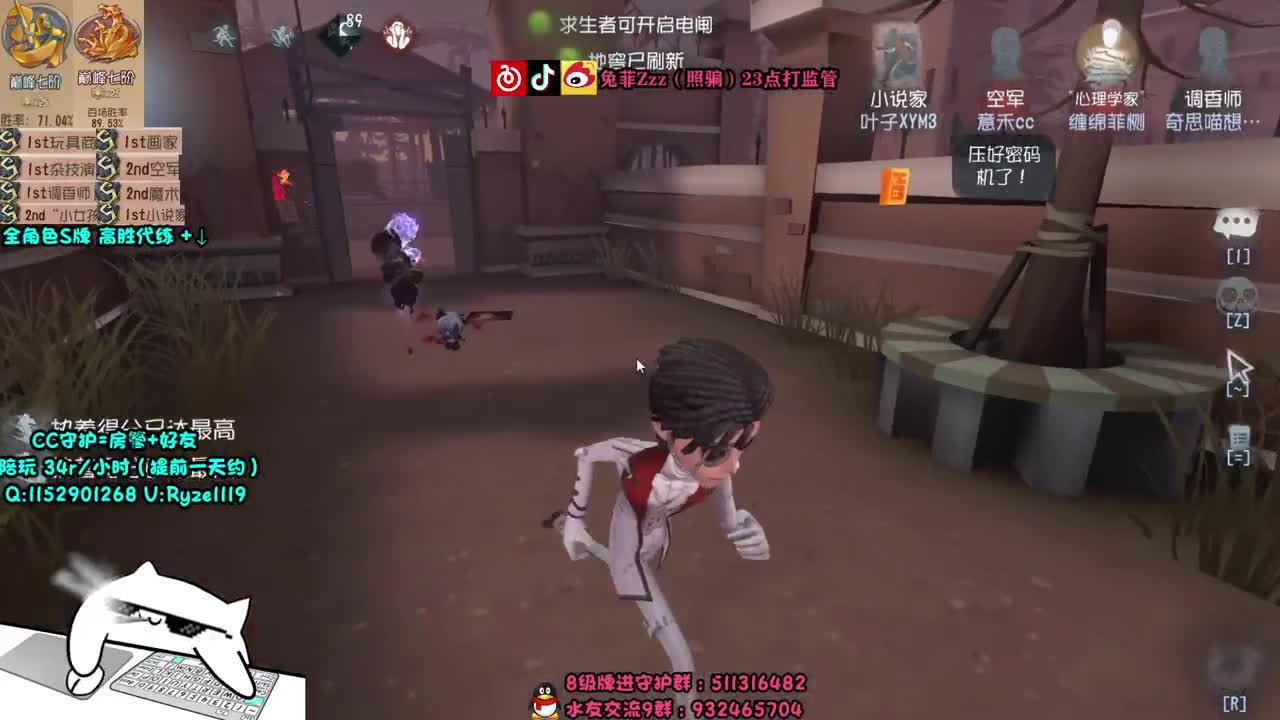 监管点播~输了送月卡~ 第1段