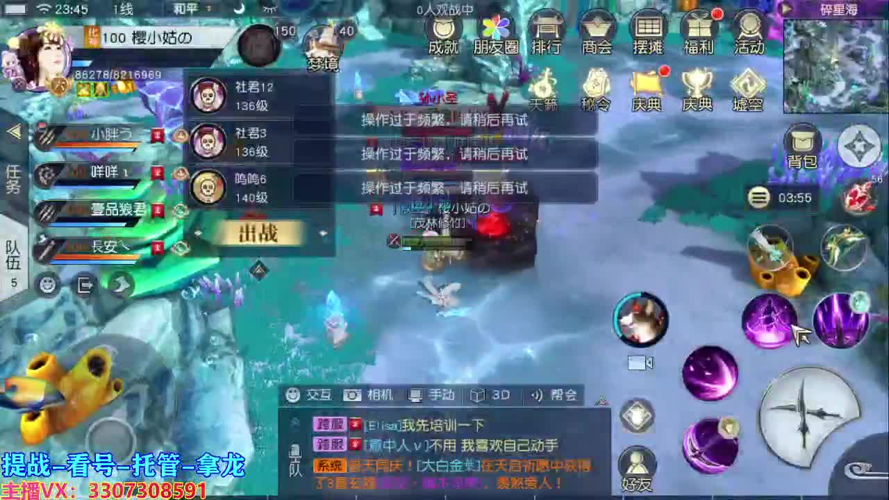 己所不欲勿施于人 第2段