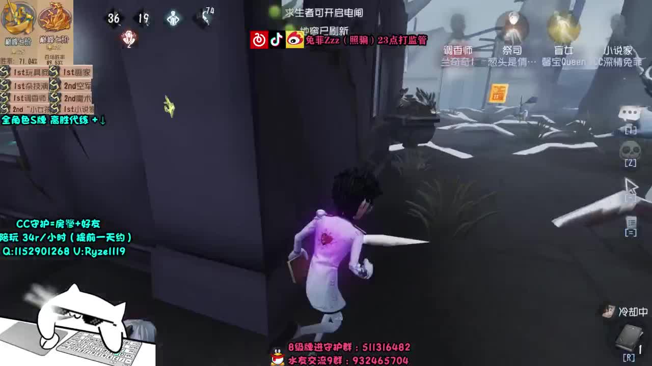 监管点播~输了送月卡~ 第2段