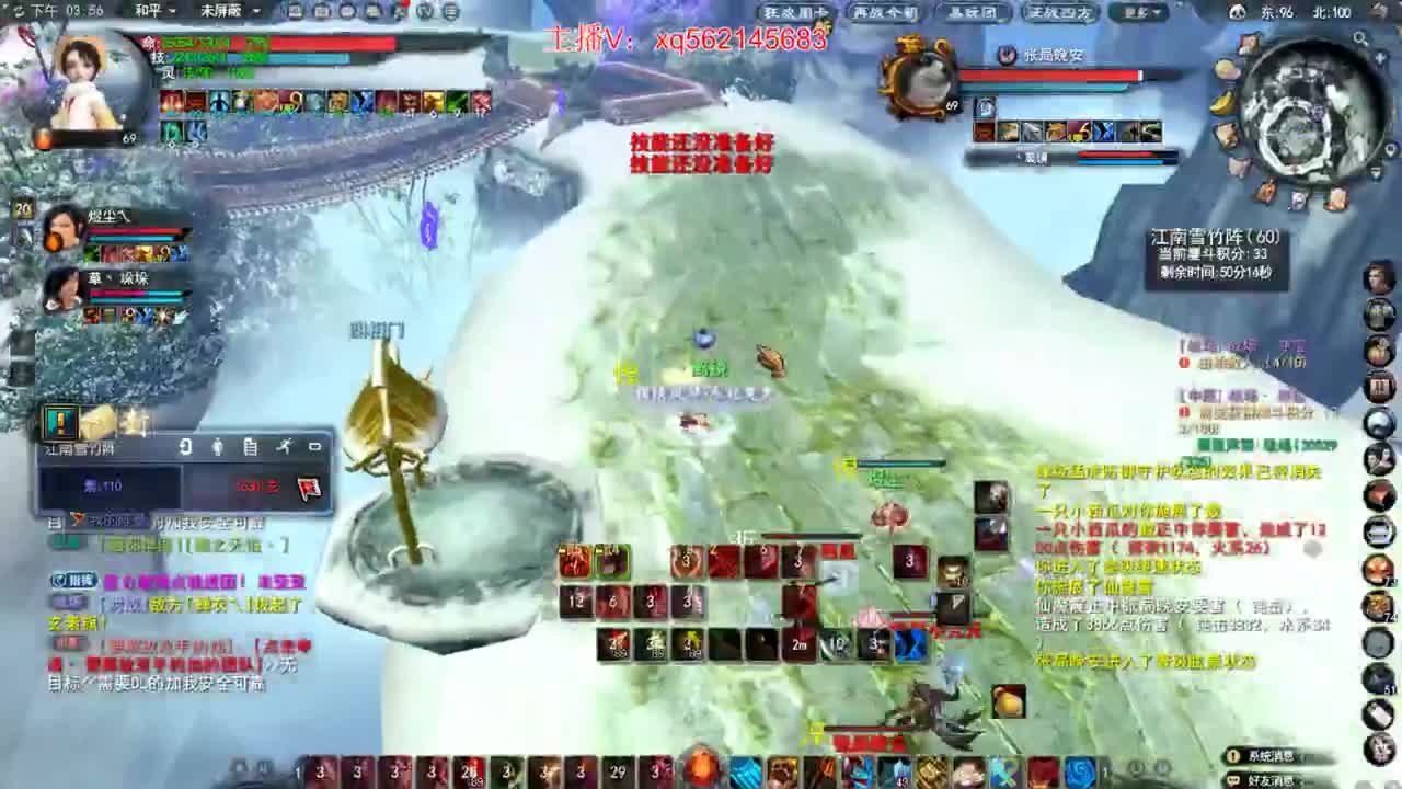 74新区HH战神 第1段