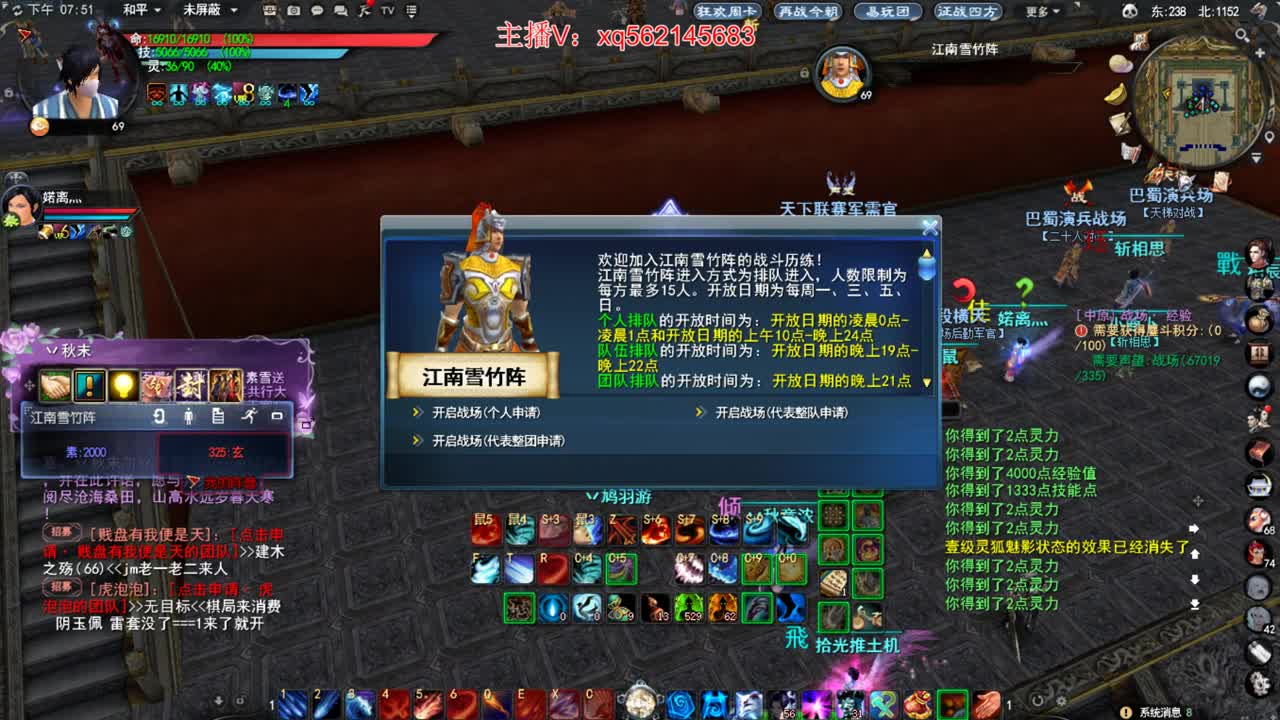 74新区HH战神 第2段