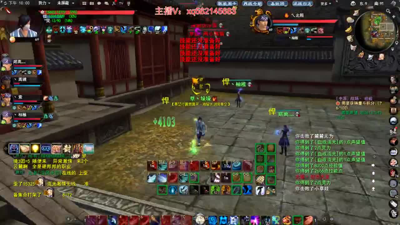 74新区HH战神 第3段
