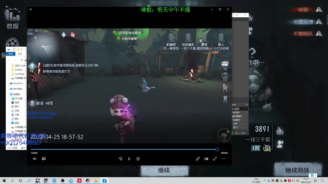 监管者点播~ 第1段