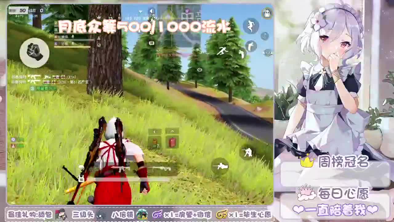 别翻了~就我了~ 第2段