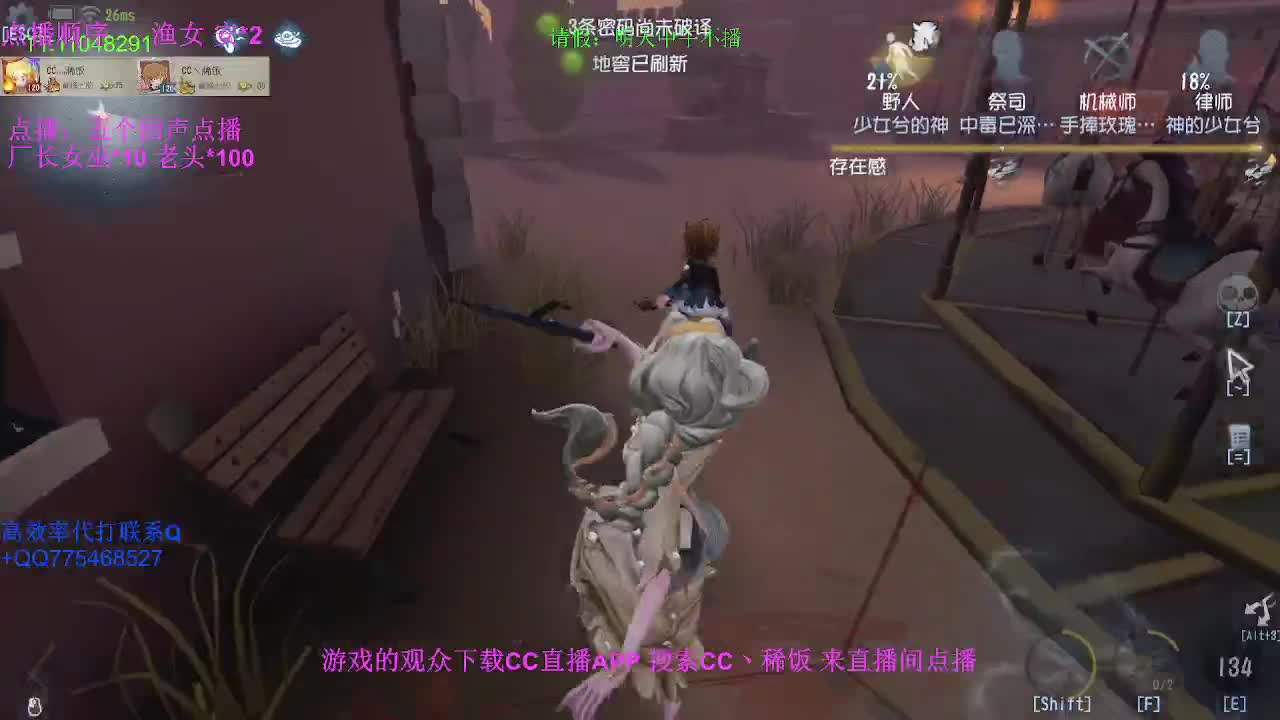监管者点播~ 第3段