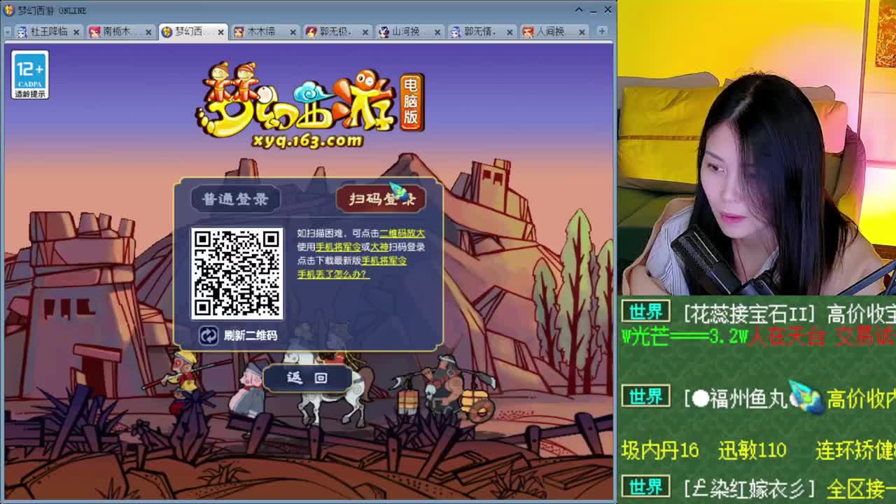 沂水雪山招老板