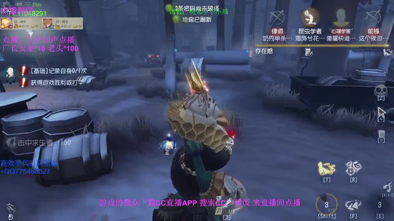 监管者点播~
