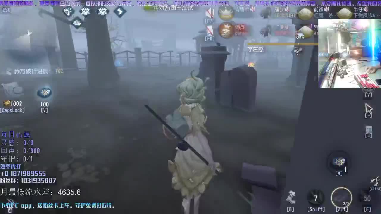 我愿化作人间的风雨陪着守护我的人 第2段