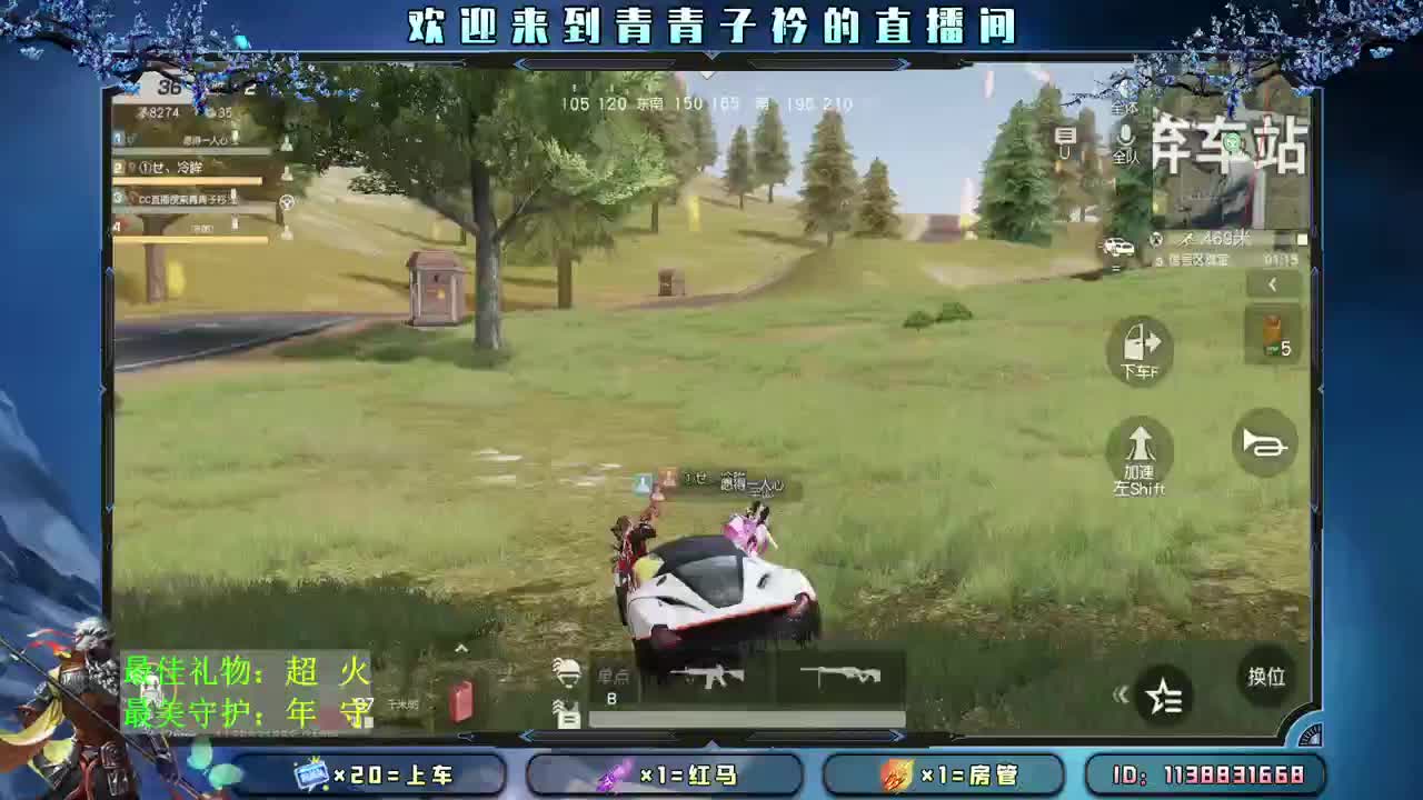苦尽甘来 我们一起。 第1段