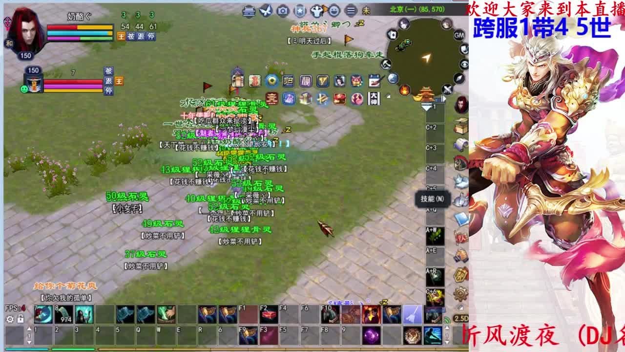 726幸运打宝 第1段