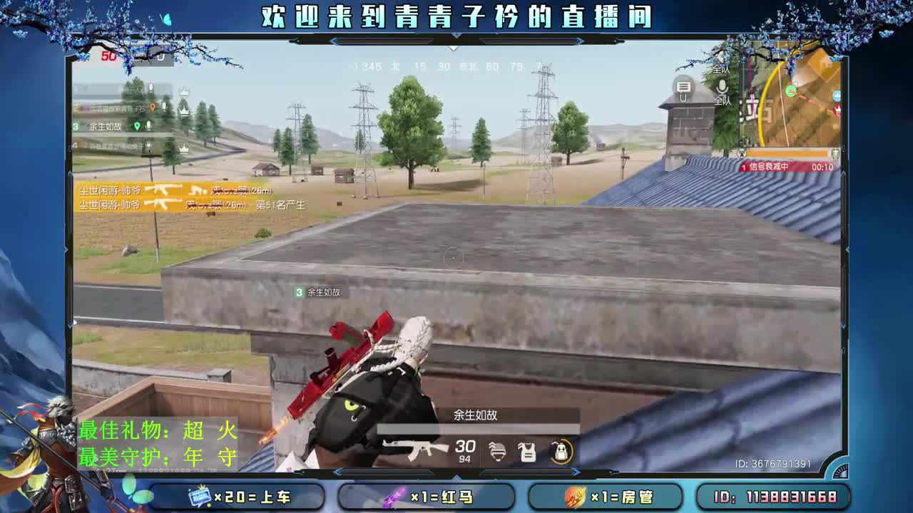 苦尽甘来 我们一起。 第2段