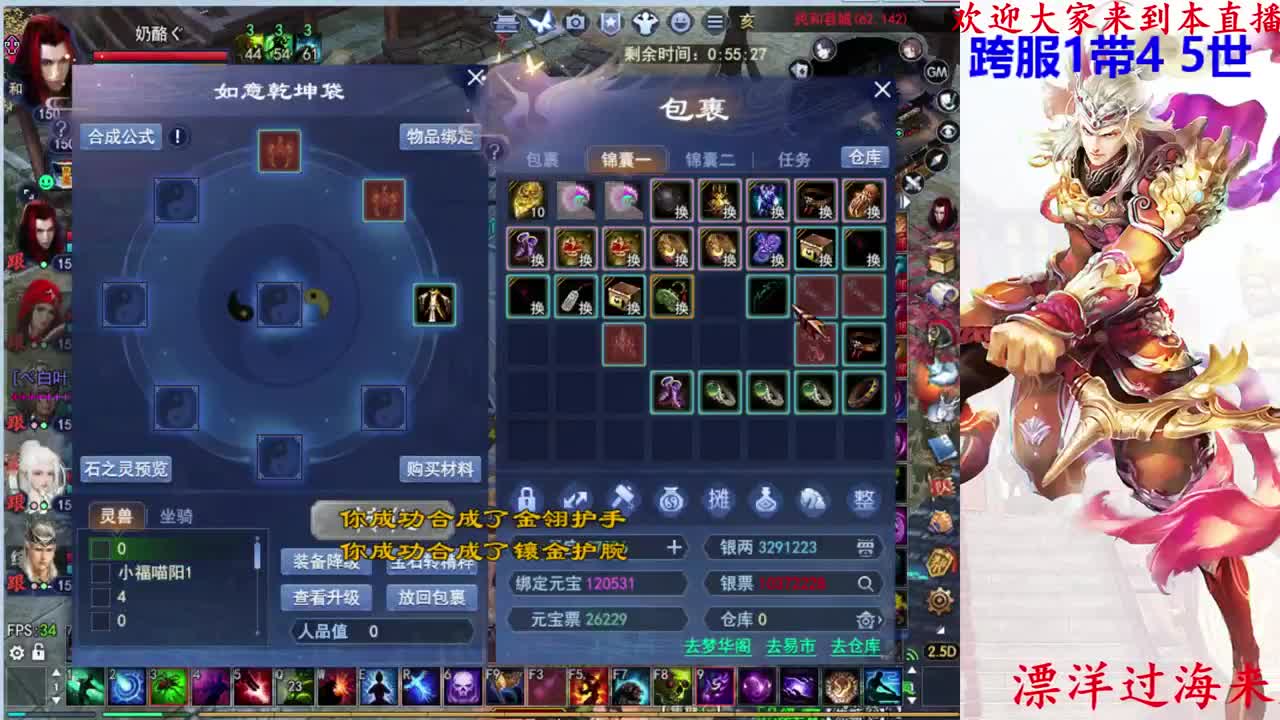 726幸运打宝 第2段