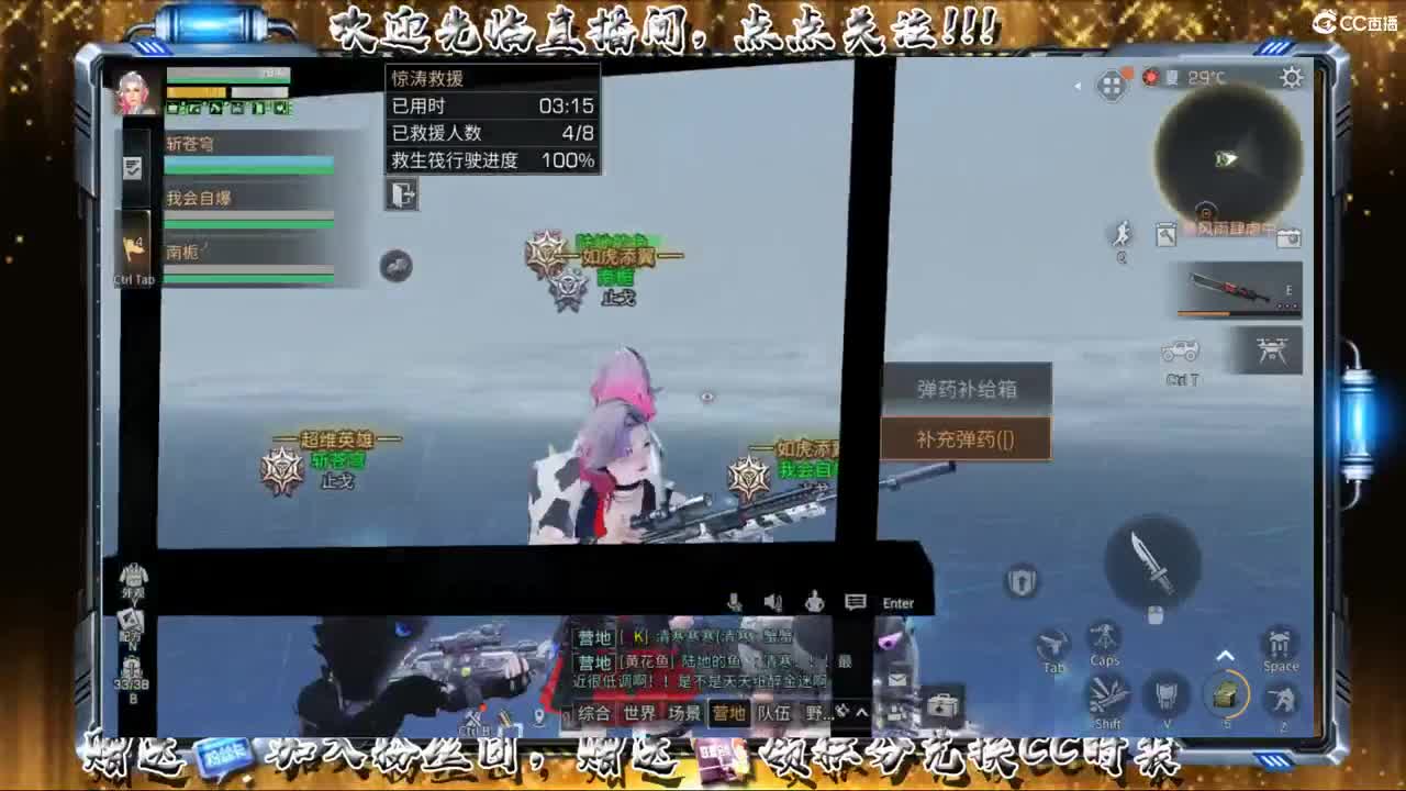 远星 第1段