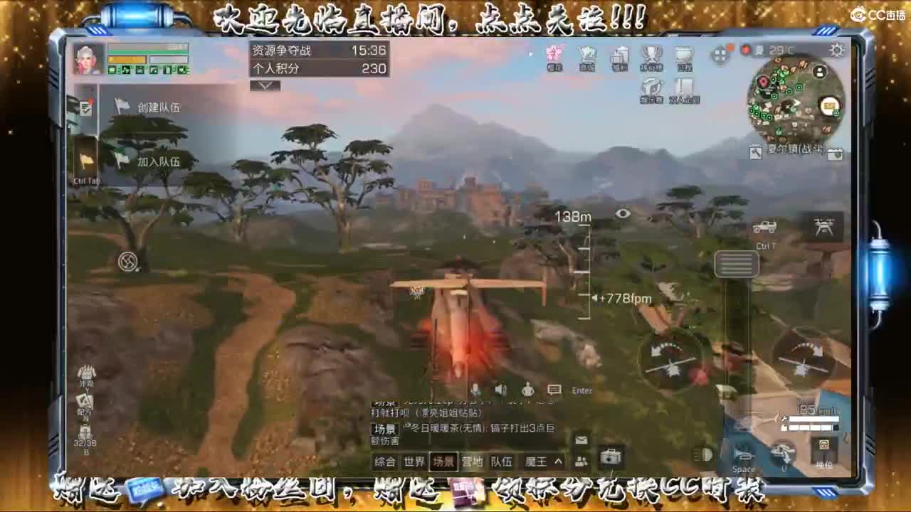 远星 第2段