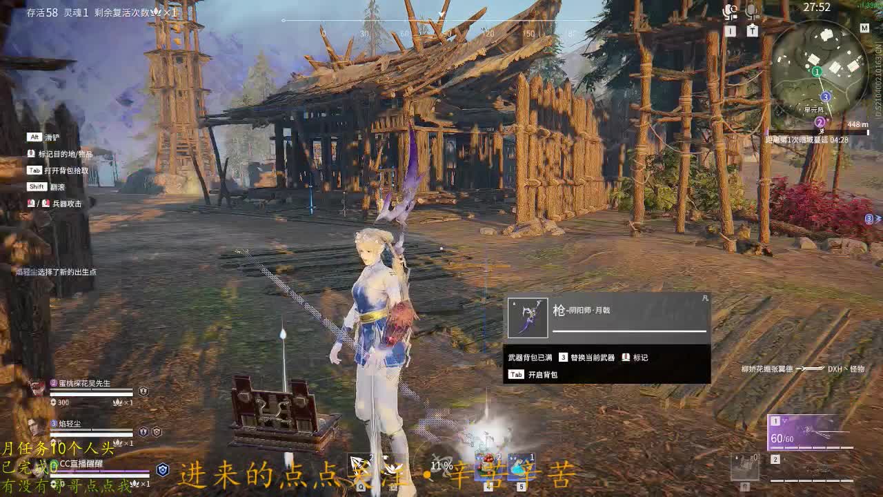 蹲个老板！ 第2段
