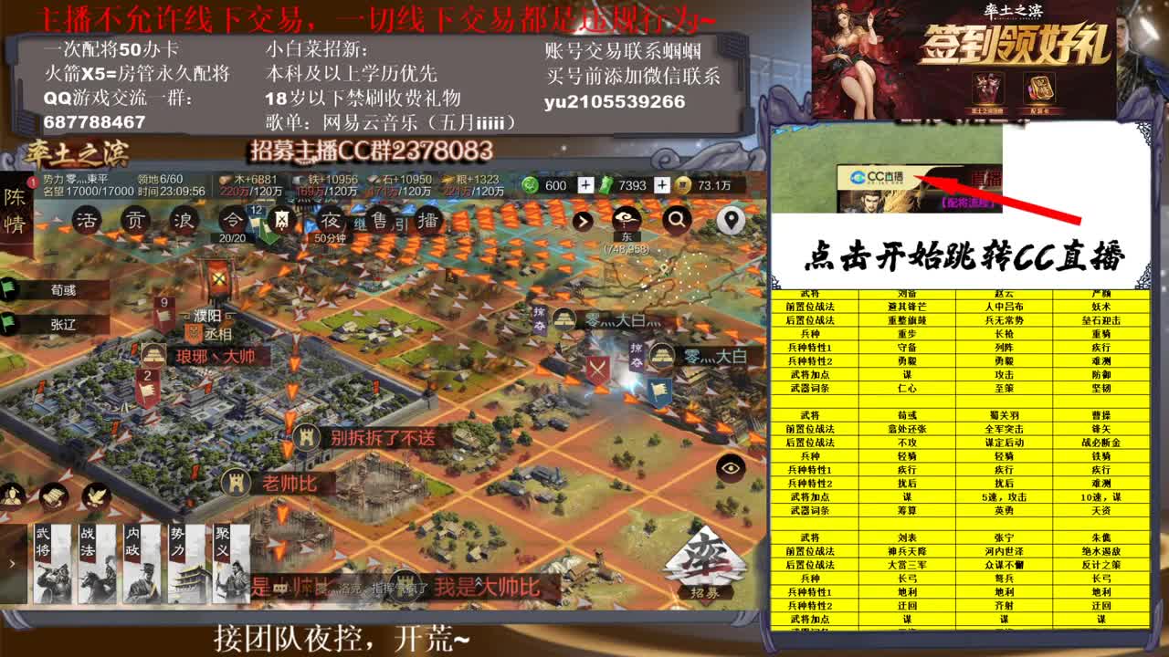 官方解说五月在线答疑解惑，有问必答~ 第1段