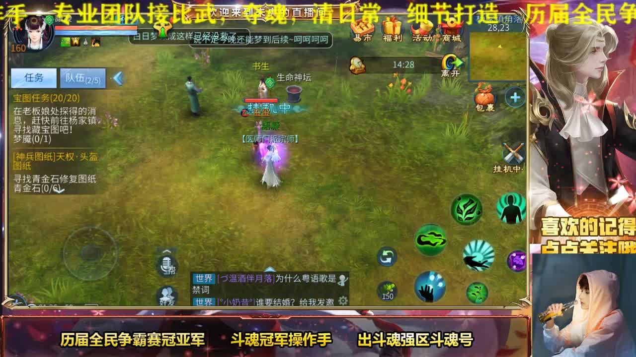 生日21点抽888红包 第3段