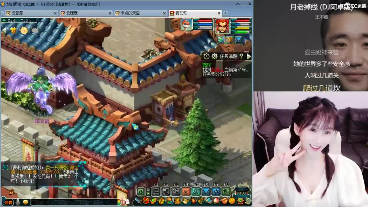 只希望我能带给你们快乐 第1段