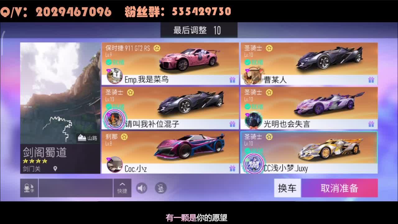 排位排位 第1段