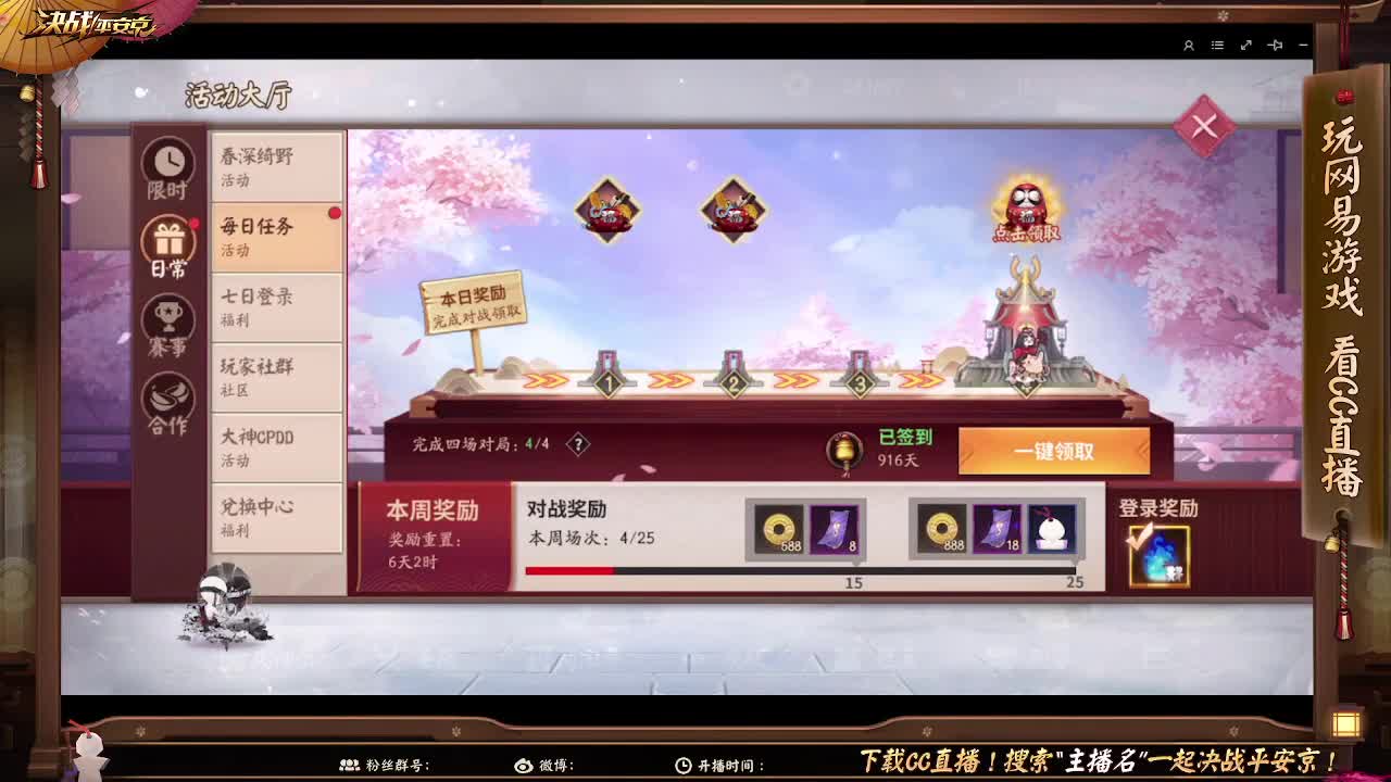 真的是人生无常大肠包小肠 第2段