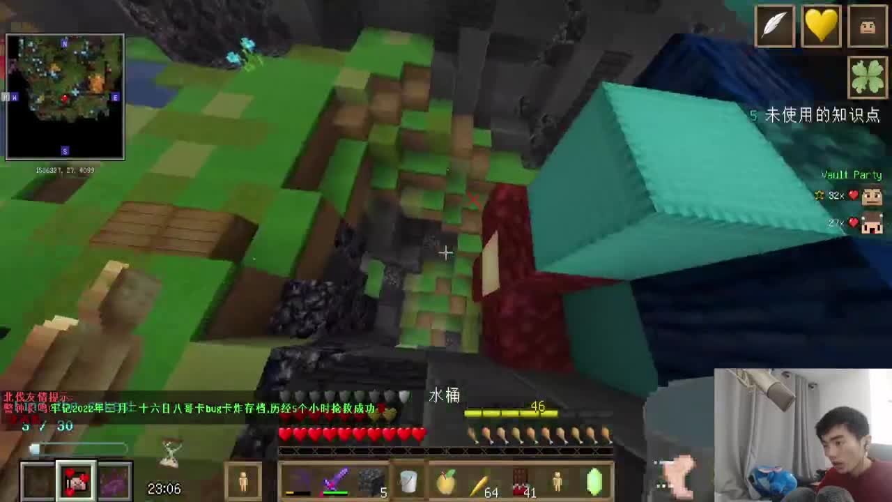 模组生存+UHC！ 第1段