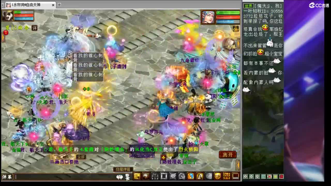 估价看号专业负责的主播 第1段